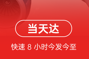 文山砚山航空货运航空货运公司【机场