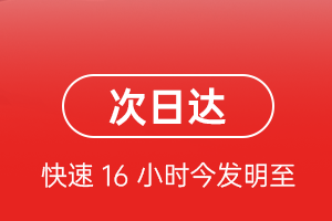 文山砚山航空货运航空货运 航空货运