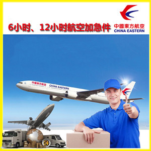文山砚山航空货运公司谈空运的四大作用是什么